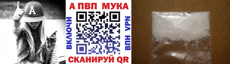 Купить закладку КОКАИН Конопля Меф Альфа ПВП Галлюциногенные грибы ГАШИШ Саянск