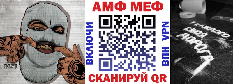 Купить  Саянск  Амфетамин VHQ 