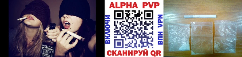Купить  Саянск  Alfa_PVP СК 