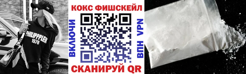Купить где  Саянск  КОКАИН 99% 