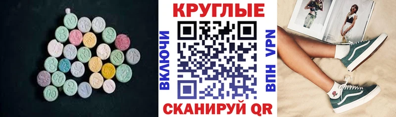 ЭКСТАЗИ Philipp Plein  Купить  Саянск 