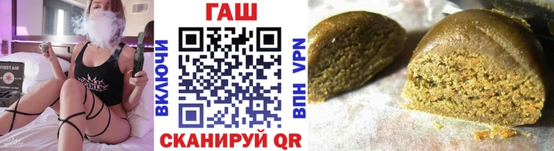 Купить закладки Саянск Гашиш гарик