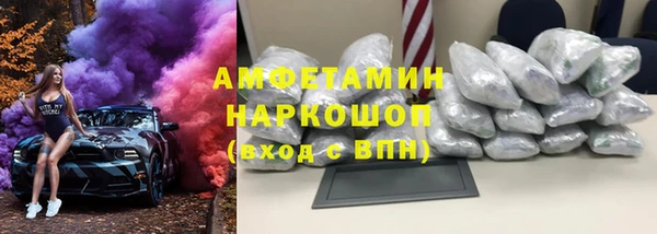 прущий лед Армянск