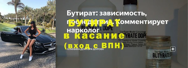 прущий лед Армянск