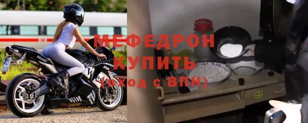 мефедрон VHQ Белоозёрский
