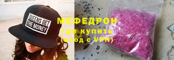 мефедрон VHQ Белоозёрский