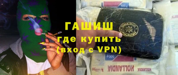 альфа пвп VHQ Беломорск