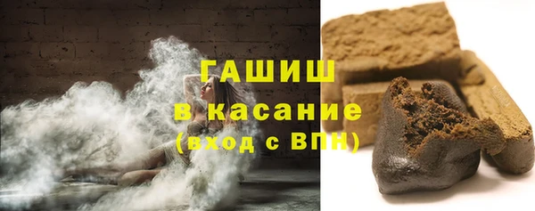 меф VHQ Белокуриха