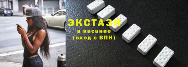 прущий лед Армянск