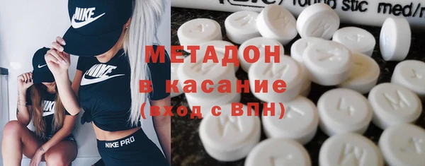 прущий лед Армянск