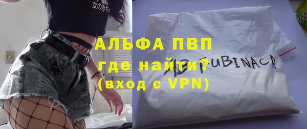 мефедрон VHQ Белоозёрский