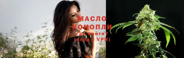 мефедрон VHQ Белоозёрский