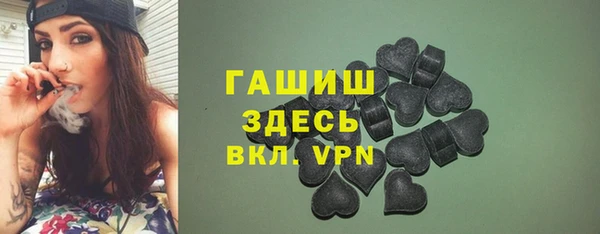 меф VHQ Белокуриха