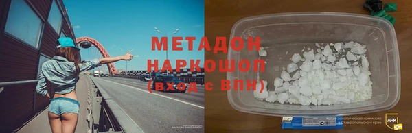 прущий лед Армянск