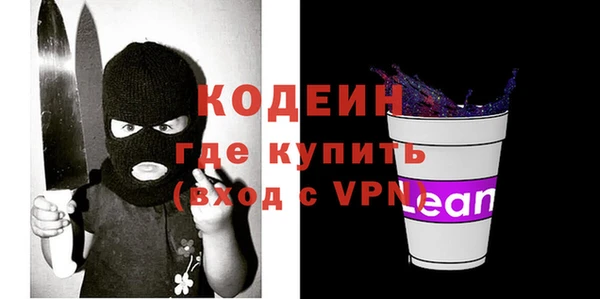 альфа пвп VHQ Беломорск