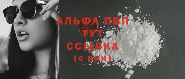 меф VHQ Белокуриха