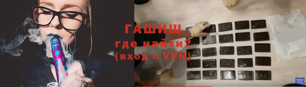 меф VHQ Белокуриха