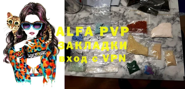 apvp Аркадак