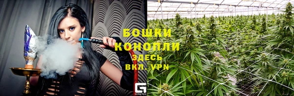 альфа пвп VHQ Беломорск
