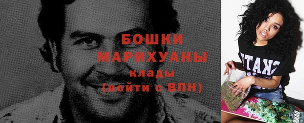 мефедрон VHQ Белоозёрский