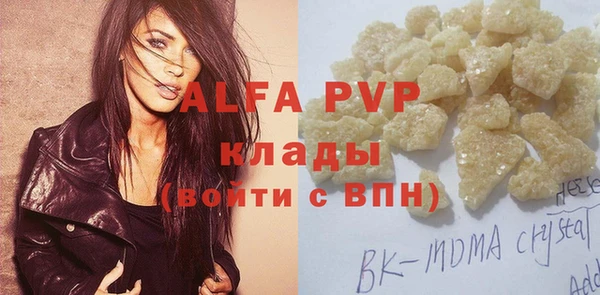 apvp Аркадак