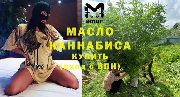 альфа пвп VHQ Беломорск