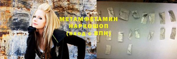 бошки Алексин