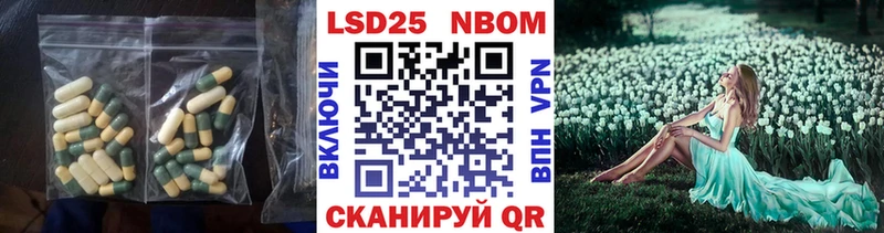 Купить где  Саянск  LSD-25 экстази кислота 
