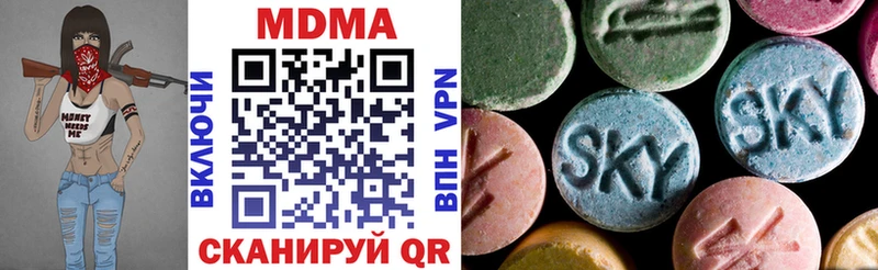 MDMA VHQ  Купить где  Саянск 