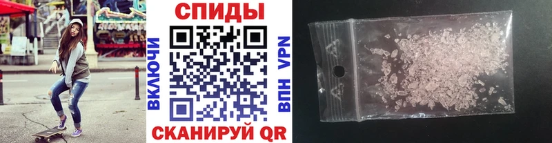 Купить  Саянск  МЕТАМФЕТАМИН кристалл 