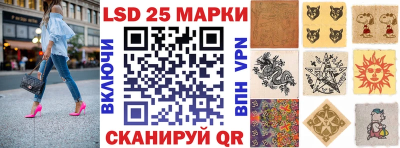 Наркотические марки 1,5мг  Купить где  Саянск 