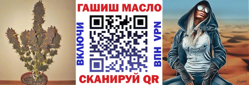 Купить закладки  Саянск  ТГК вейп 