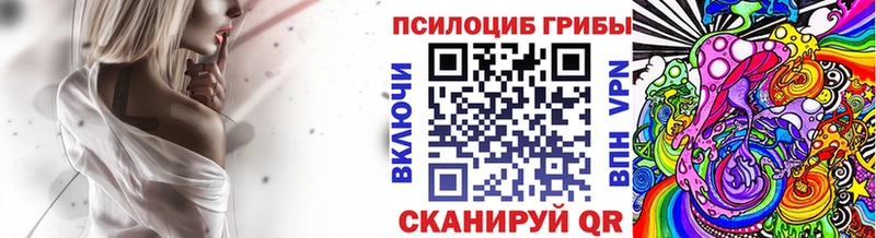 Галлюциногенные грибы Cubensis  Купить где  Саянск 