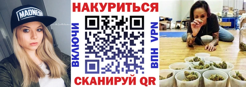 Бошки марихуана VHQ  Купить закладки  Саянск 